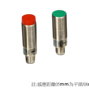 Fotek EX12-03N High compact Proximity Sensor